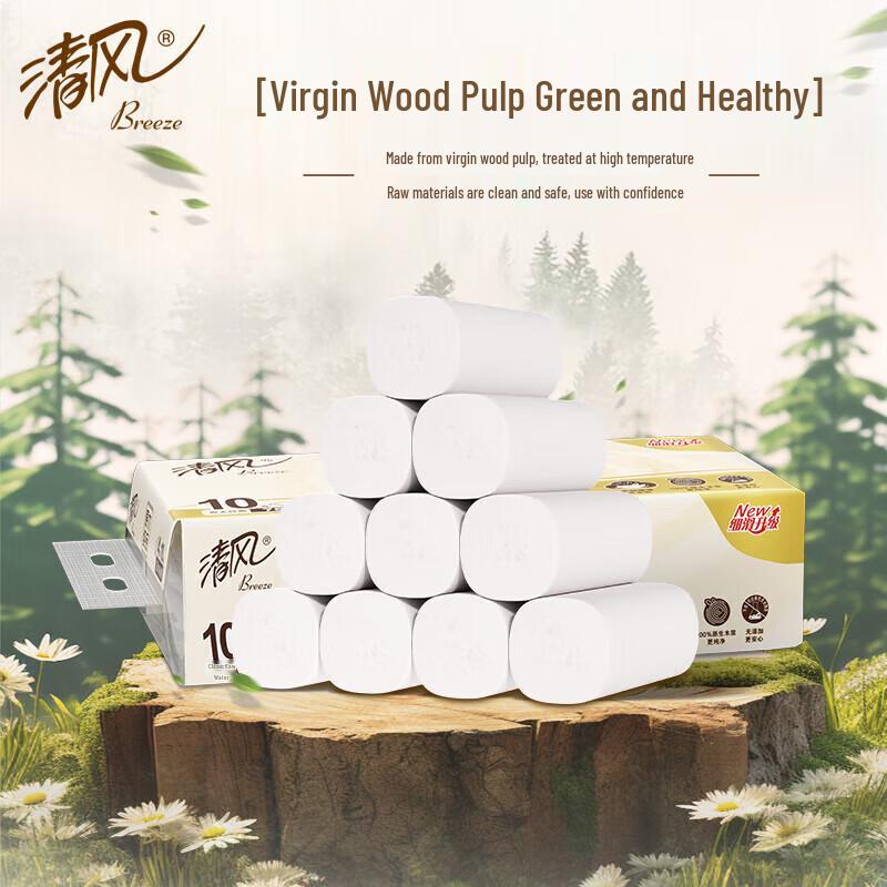 Qingfeng Virgin Wood Pulp 3-Ply Coreless Toilet Paper, 100 Rolls