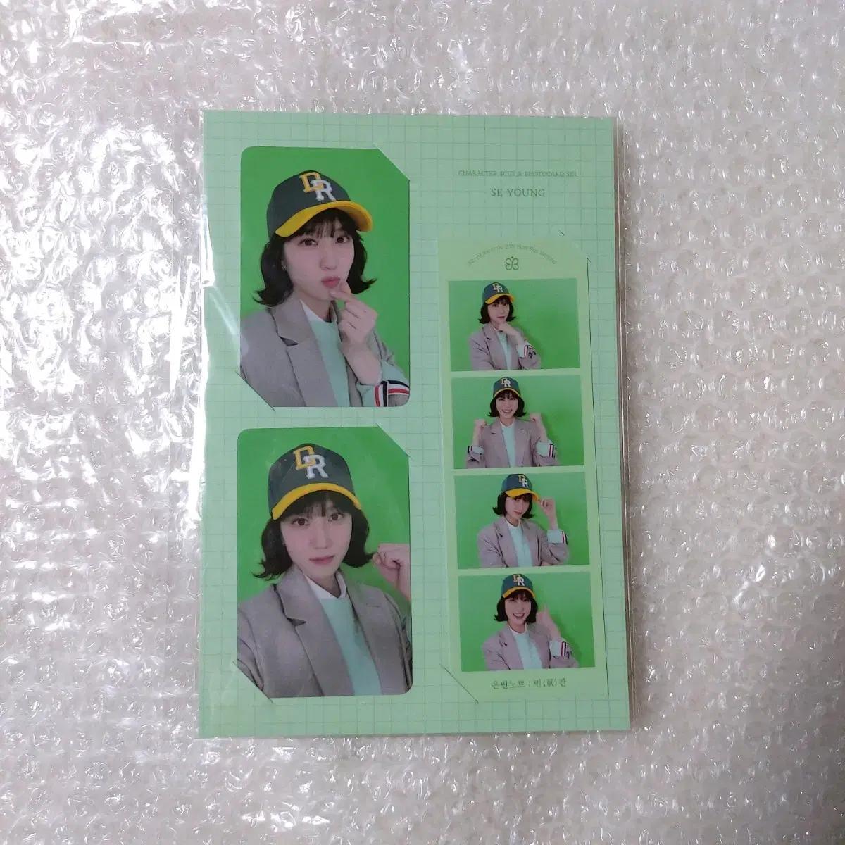 

Park Eunbin Se-young Photo Card