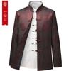 Men's Chinese Style Velvet-Lined Jacket for Autumn/Winter - Perfect for Dad or Grandpa