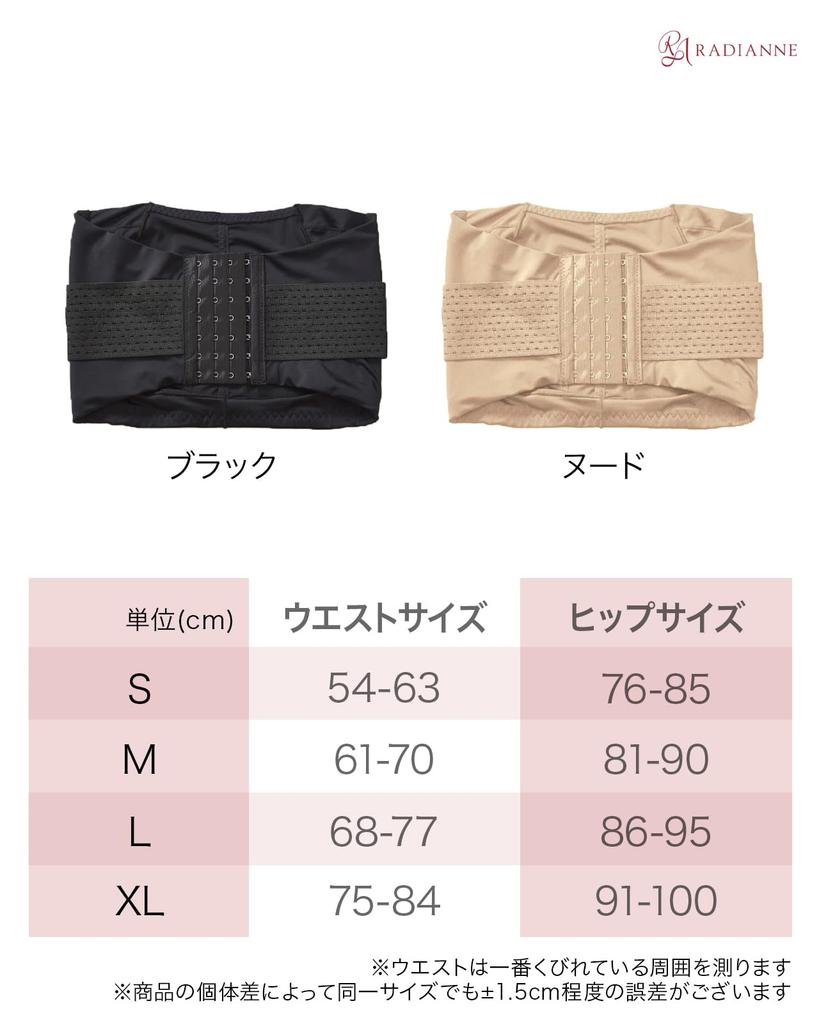 Radianne Shapewear Pelvic Mermaid Hammock XL Belt, Fit, Black,