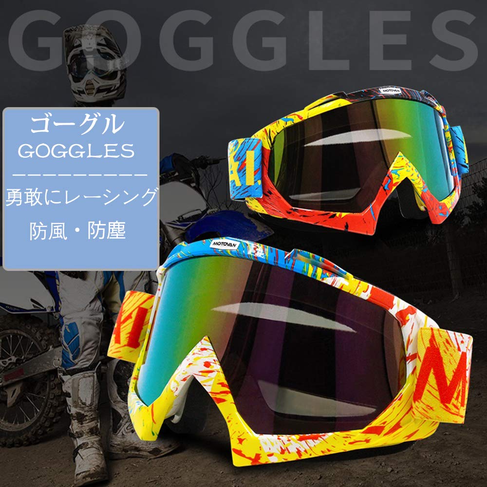 Motorcycle Enduro Motocross Motorcycle Racing Motocross Windproof Goggles Clear [UISBOU] Off-Road Goggles, Goggles, Glasses, Anti-UV, Off-Road (X495-1