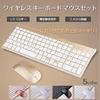 Wireless Bluetooth Keyboard and Mouse Set, Easy Connection, Slim, Waterproof, 2.4GHz, Lightweight, Thin, Energy-Saving, for PC (Gold)