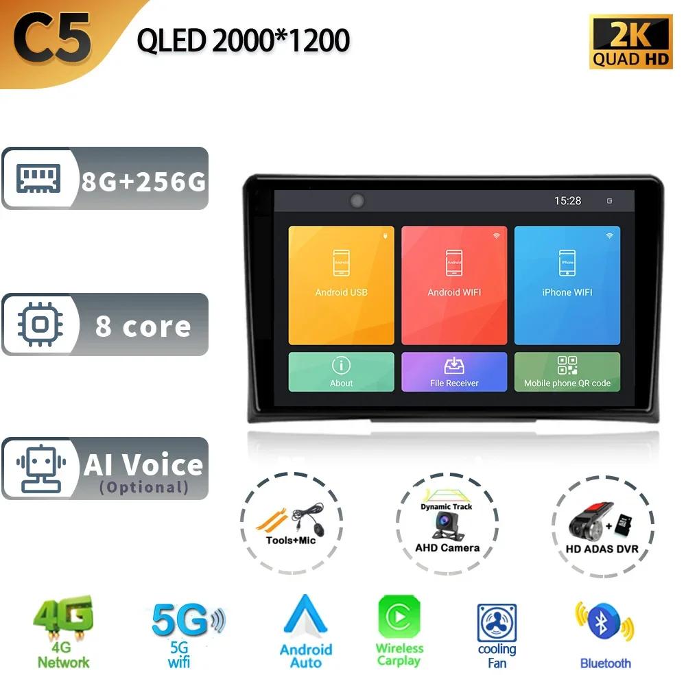 Android 13 Wireless CarPlay Auto Car Radio For Volkswagen Multivan T5 2003-2015 Multimedia Video Player 4G GPS Camera Navigation