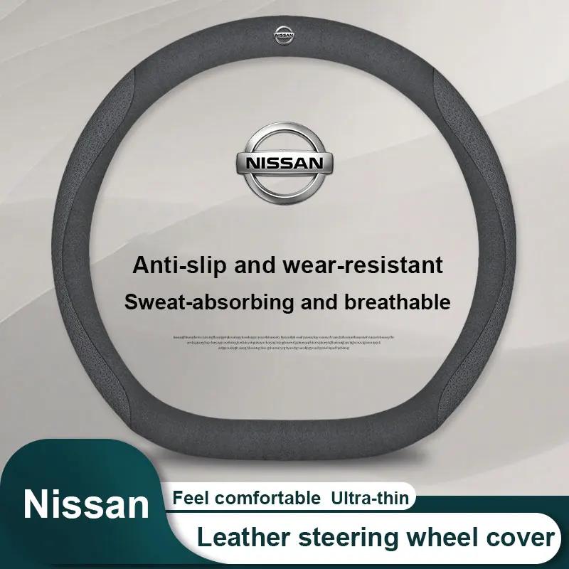 Coprivolante in pelle per auto Texture fibra di carbonio Per Nissan X-trail 2017-2024 Qashqai Rogue Sport Rogue 2016-2021 Altima