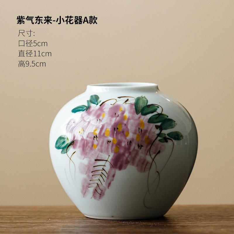 

Chinese style Ceramic Floral Pattern Vase, Home Dining Table Living Room Bedroom Office Decoration Accessories, Flower Ware, 1Pc