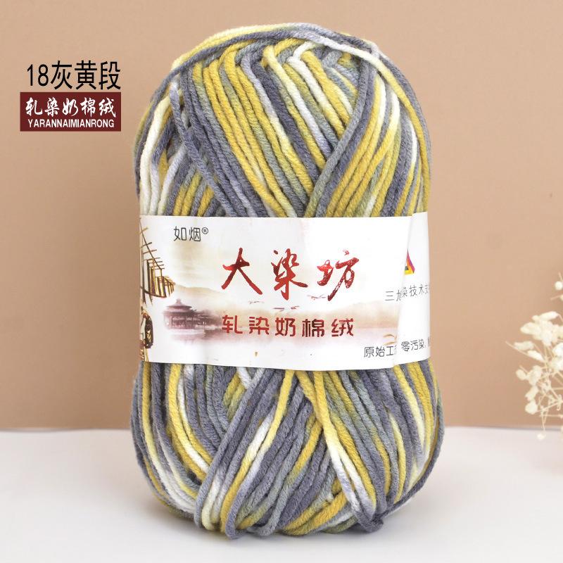 Chenier Golden Velvet Thick Wool Thread Hat Scarf Sweater Doll Crochet Hook Shoes Diy Knitting Material Pack
