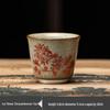 Shangqi Vintage Ceramic Tea Tasting Cups