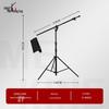 8Meking Dual-Use Aluminum Tripod for Photography, Studio Lighting & Live Streaming