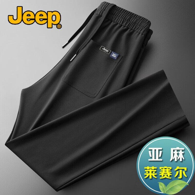 Men s JEEP Tencel Linen Blend Summer Loose Casual Pants XL