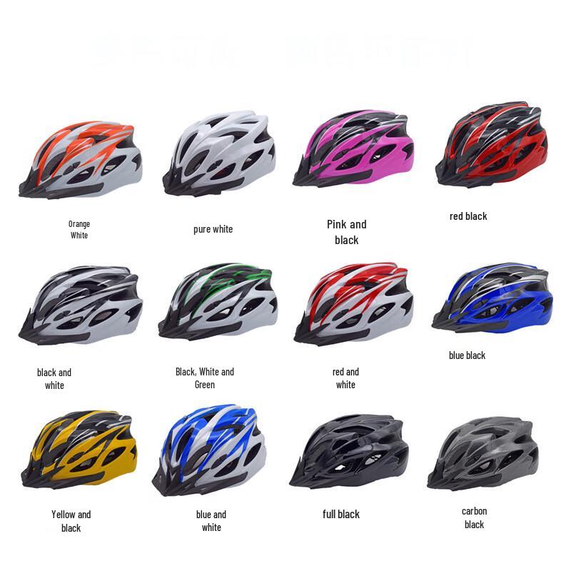 Lishi Integrated Bicycle Helmet