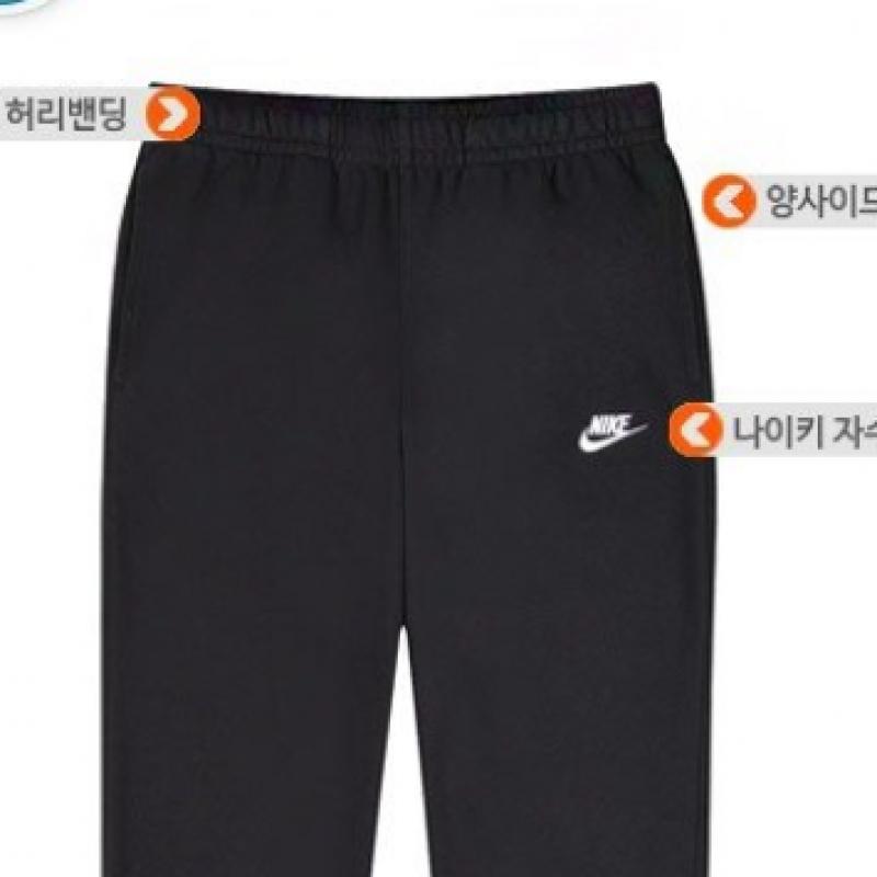 Nike Men S nSw Club Open Ham French Terry pantS 3 Choice 1