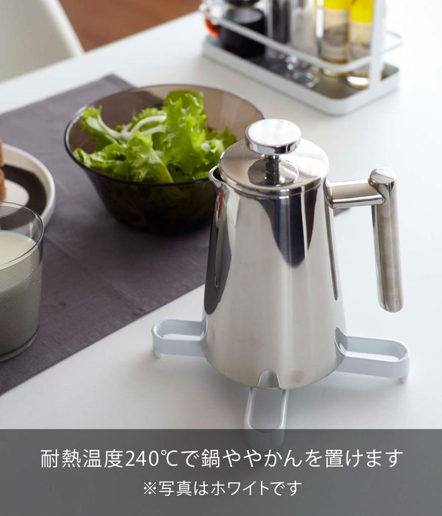 Yamazaki Jitsugyo Pot Mat, Black, Approx. W13.5 x D13.5 x H2cm, Tower 2251