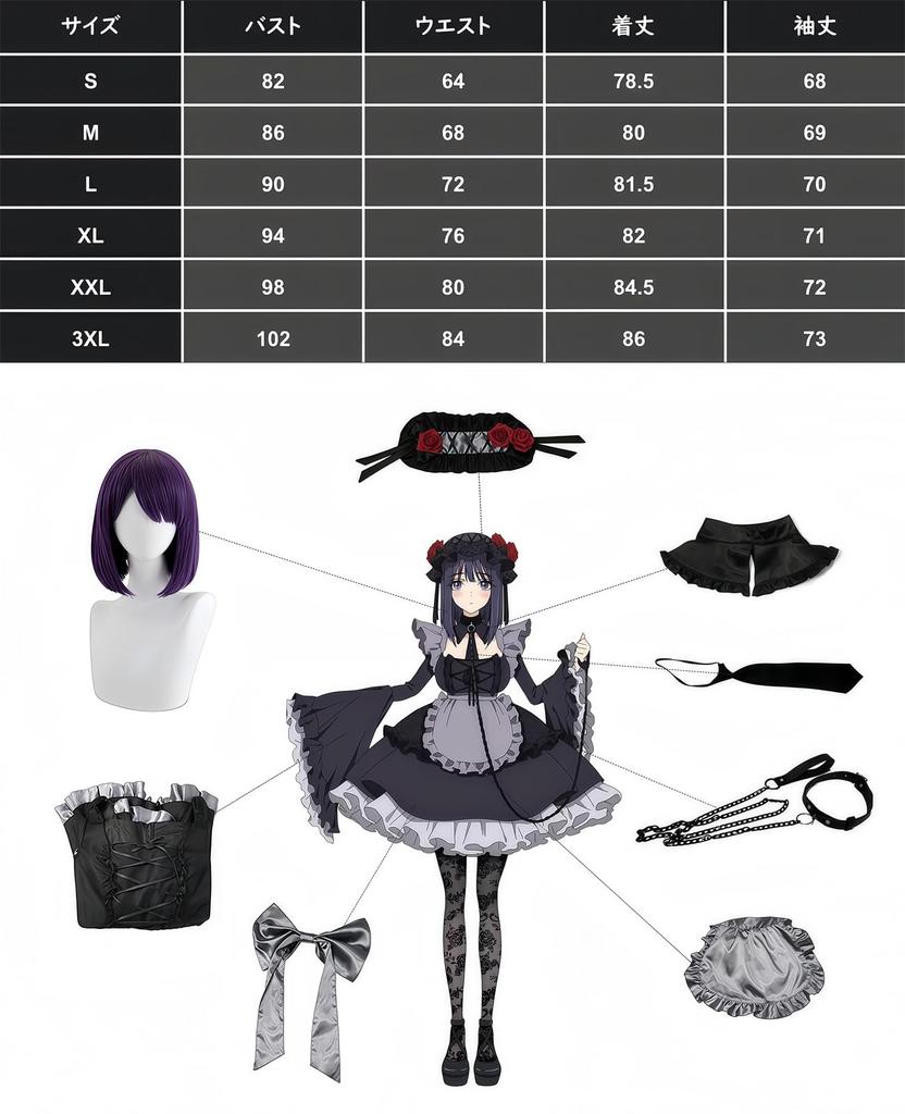 Kitagawa Marin Cosplay Kuroe Shizuku Cosplay Darling Cosplay Anime Kuroe [NOKIJP] Kostym, Kostym, Utklädningsset, Kostym, (Kitagawa Marin, Shizuku,