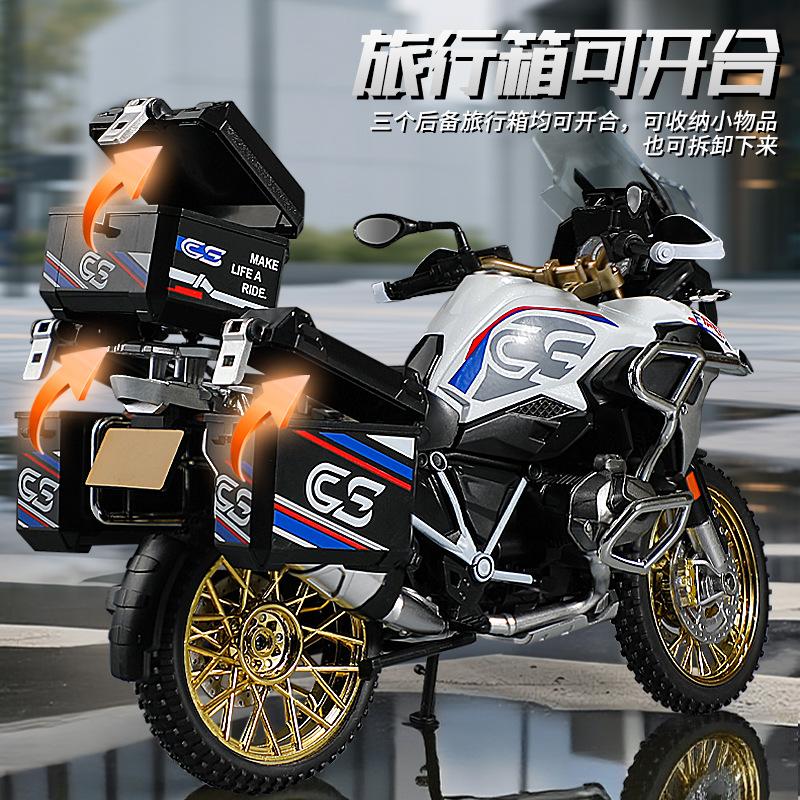 1:10 R1250GS Adventure Legierung Druckguss Motorrad Modell Fahrzeug Sammlung Ton und Licht Off Road Autocycle Spielzeug Auto