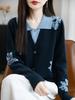 Retro Women's Knitted Cardigan – Exquisite, Loose, Early Autumn Slimming Jacket