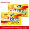 Shanghai Sulfur Soap