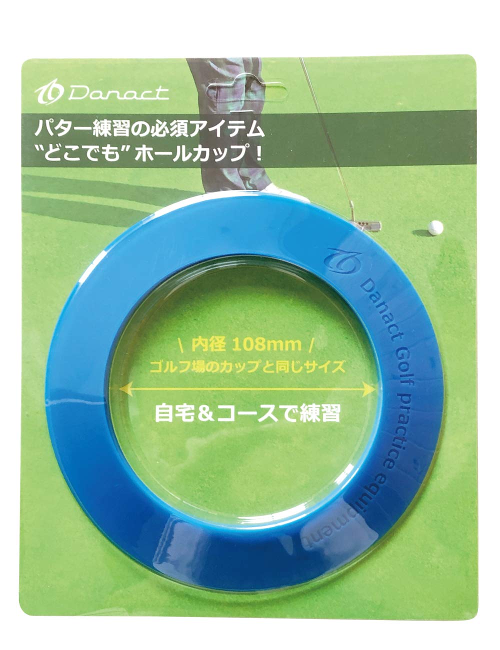 

Danact Golf Practice Aid Putter Cup (Blue) синій