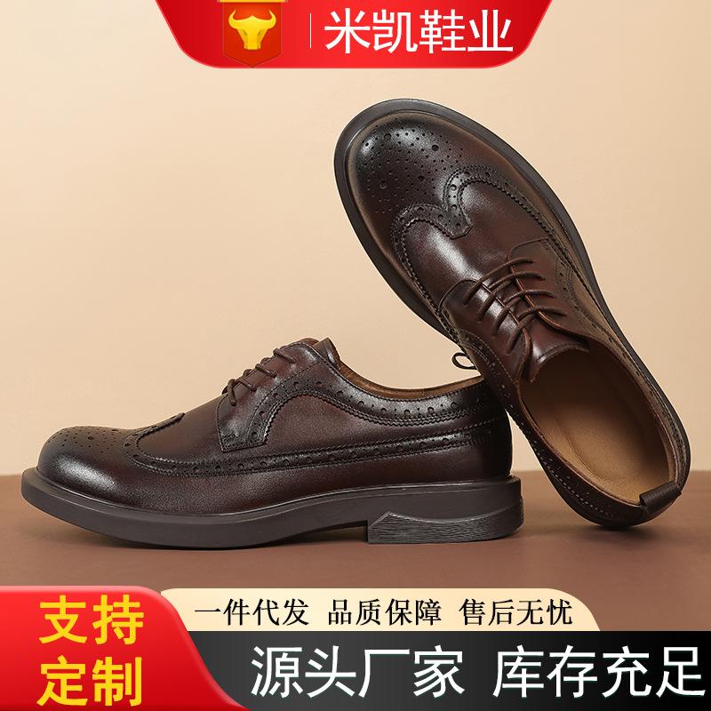 Summer Men's Leather Shoes First Layer Cowhide Thick Sole Big Head Leather Shoes Men's Leather Casual Korean Version Business Block Men's Shoes