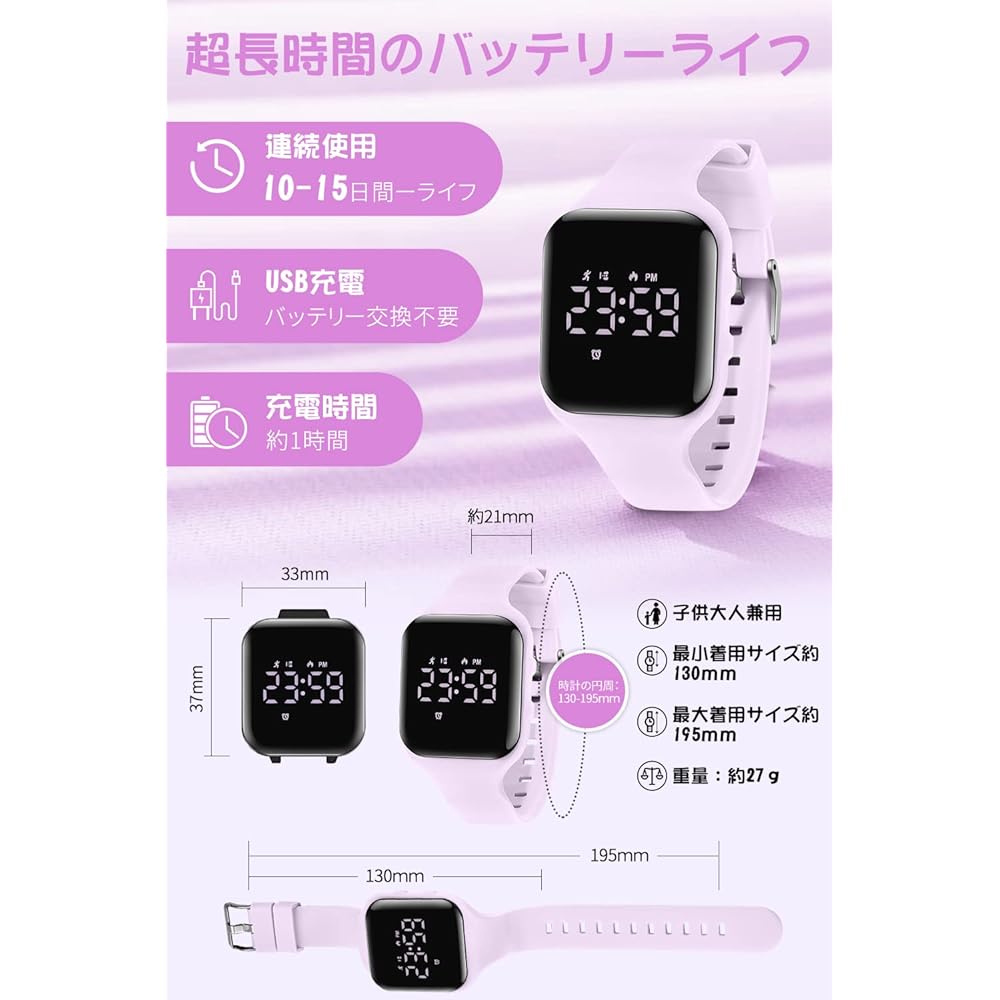 Digital Kids Sports Watch for Boys and Girls, 5ATM Waterproof, Rechargeable, Activity Tracker with Alarm and Stopwatch