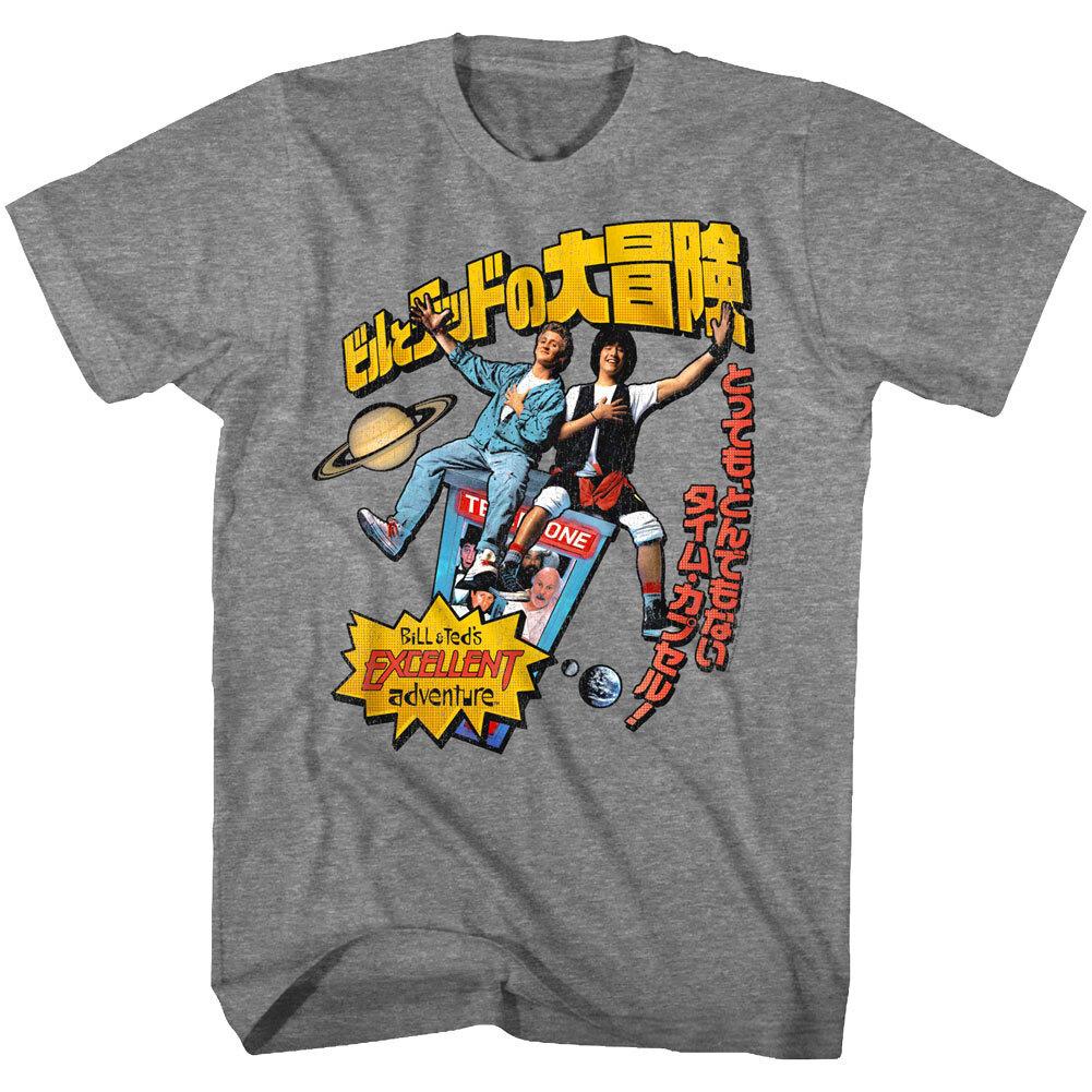 Bill Ted Japanese Movie Poster Men T Shirt XXXXL