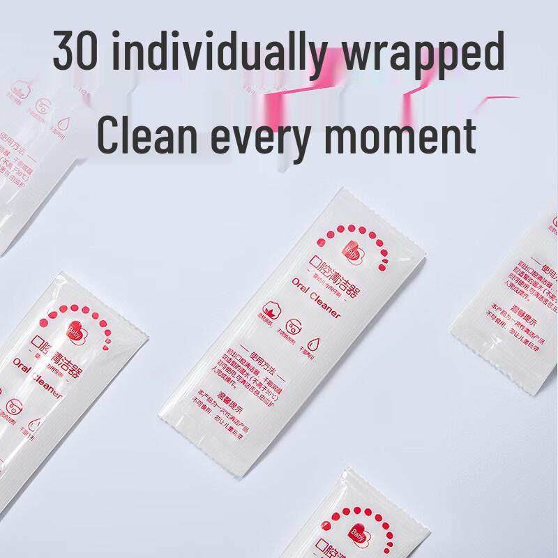 Kefu Baby Oral Cleaning Swabs