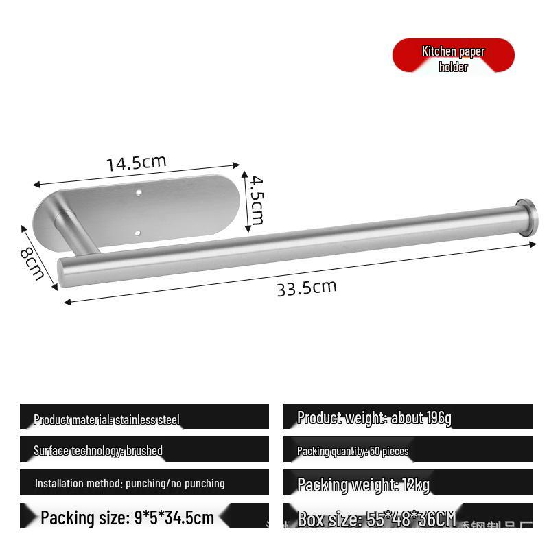 Stainless Steel Punch-Free Paper Towel & Toilet Paper Holder with Adhesive Backing for Bathroom or Kitchen Use.
