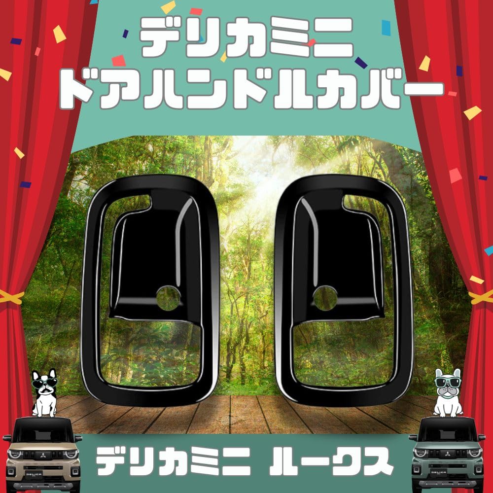 MORASTYLE Piano Black Door Handle Cover Protector for New Delica Mini G and Roox 40 Series Interior and Exterior Custom Accessories B34A, B37A, B38A,