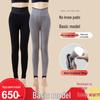 High-Waisted Fleece-Lined Women's Thermal Slimming Pants for Winter