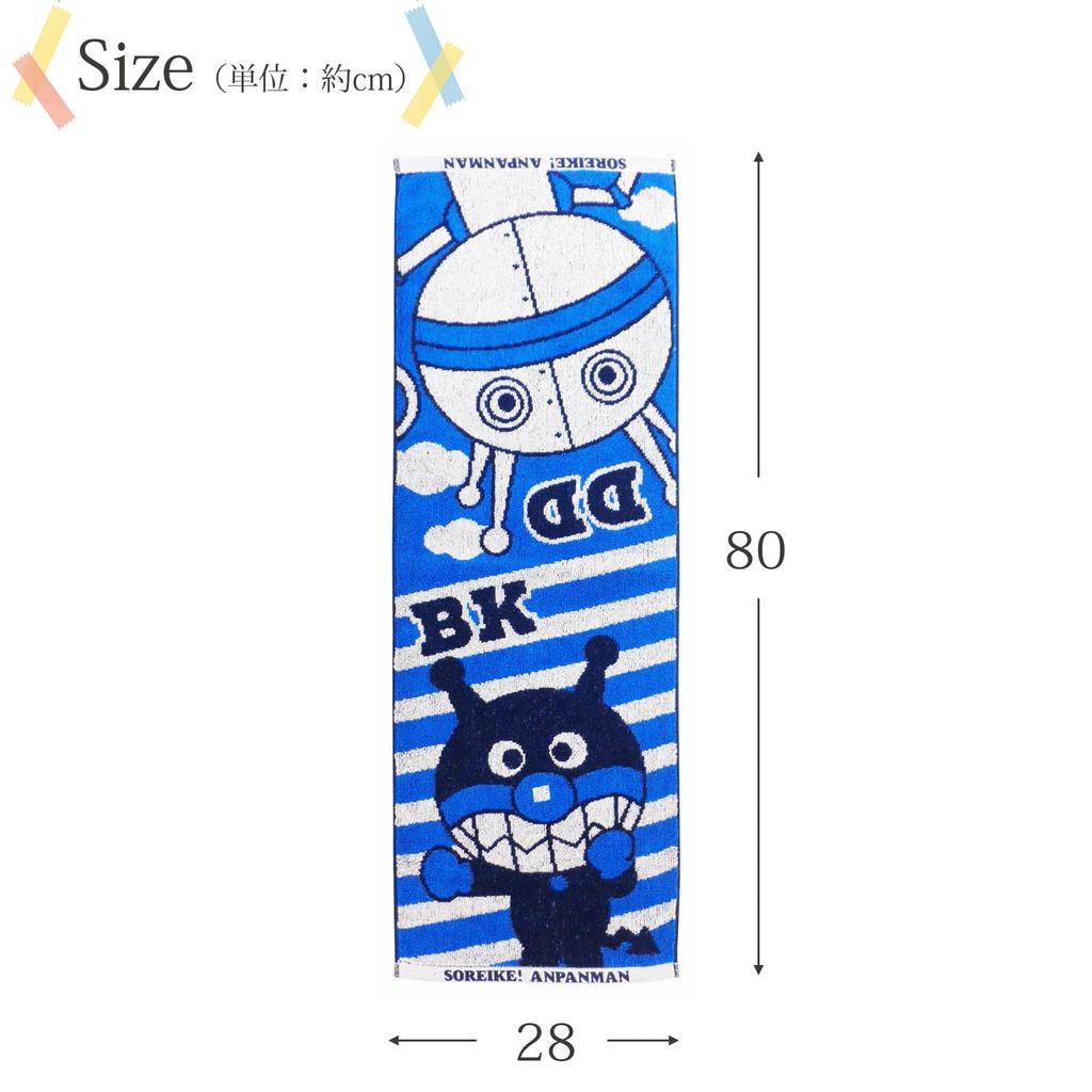 Kusubashi Mon Ori Face Jacquard Slim Baikinman 28 X 80 Towel, Towel, "Let's Go! Anpanman" Towel, & Dadandan, Blue, Approx. Cm, A-89231-31-B