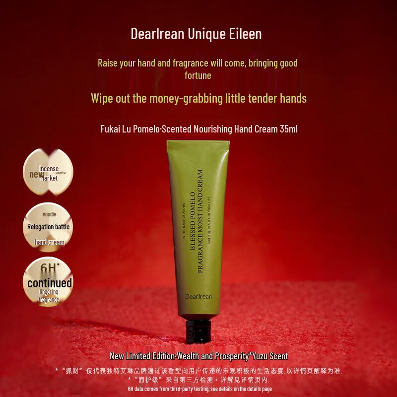 Dear lrean Scented Moisturizing Hand Cream, 35ml