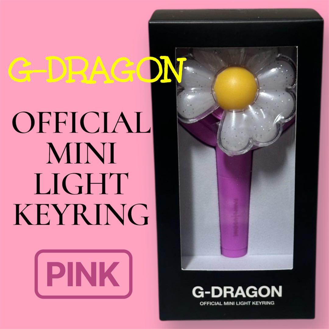 [USED] Official G-DRAGON Mini Light Keyring, Taipei Exclusive, Pink