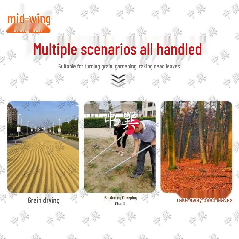 Zhongxun Multi-purpose Garden Rake