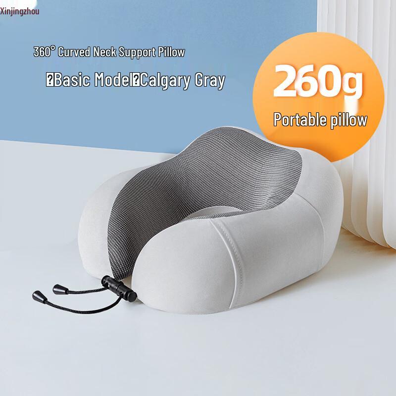 

Xin Jingzhou Travel Portable U-shaped Neck Pillow