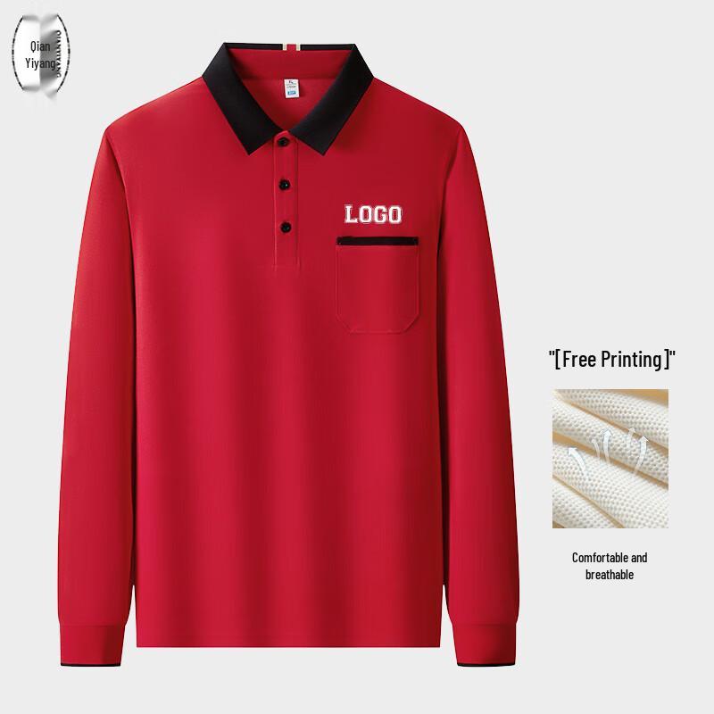 Ice Silk Long Sleeve Polo Shirt 2XL