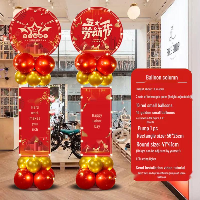 May Day Labor Day Balloon Décor for Malls, Stores, Business Halls, and School Events