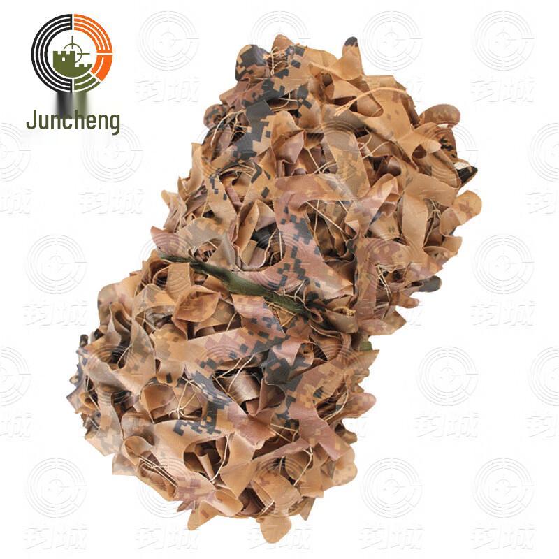 Juncheng Enhanced Desert Camouflage Net