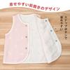 Baby Castle Sizes Cherry Made In Japan Vest, 60-80, Gauze,