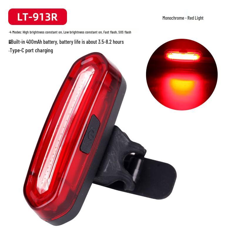 Lishi Waterproof Bicycle Taillight