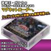 Toy God Box Loader, a Magnetic Loader That Stores Shrink-wrapped Card Game Boxes, Compatible with Yu-Gi-Oh!, Pokemon, and Regular Card Boxes