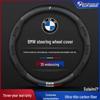 BMW Steering Wheel Cover: Genuine Leather for 3, 5 Series & X1-X7 Models.
