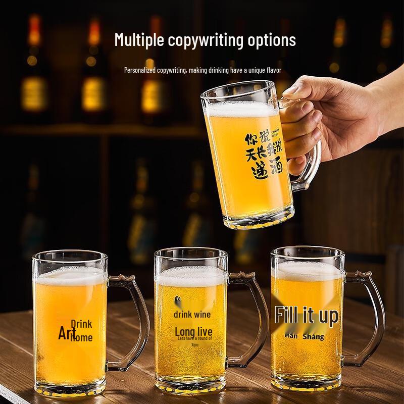 Zhenshijia Diamond Bottom Craft Beer Mug 500ml