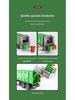 Inertial Garbage Truck Toy with Inflatable Lift and Sorting Bins - Kids' Sanitation and Sweeping Simulation