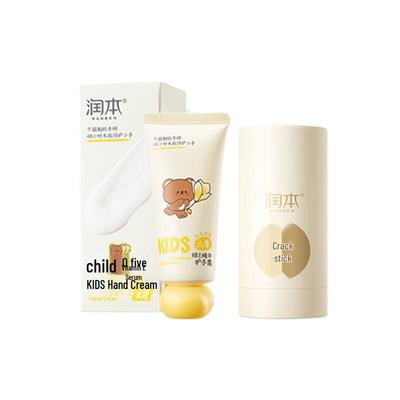Runben Kids Hand Cream & Chapped Stick Set