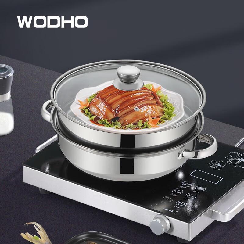 Wandehuo 28cm Double-Layer Stainless Steel Steamer