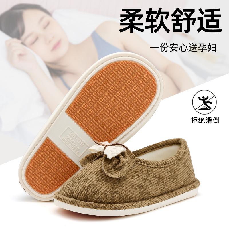 Lidani maternity confinement shoes thin antibacterial women's postpartum bag and slippers non-slip home autumn and winter comfortable cotton mop