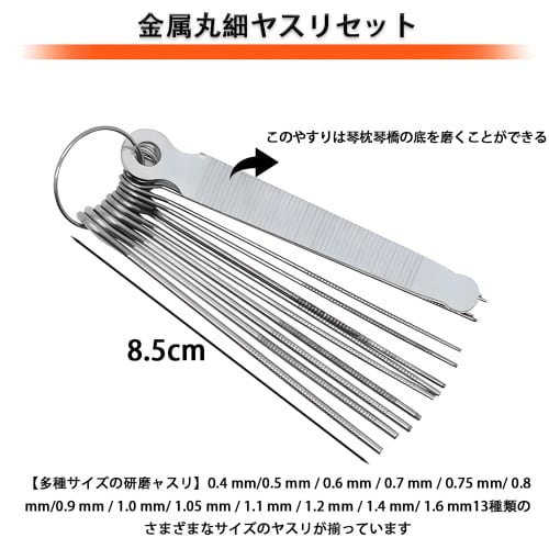 HAUUFENN Guitar Maintenance Supplies, Nut File Set, String Groove Polishing, 14-Piece File Set, Guitar Maintenance and Adjustment Tool, Fret Polishing