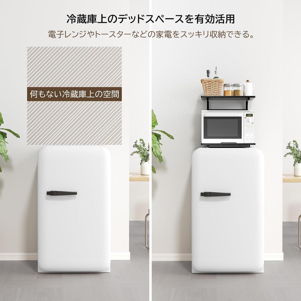 UTIMIU Refrigerator Top Rack Range Rack with Sliding Shelf Kitchen Storage Rack Cupboard Width X Depth X Height 45cm Microwave Rack Refrigerator Top