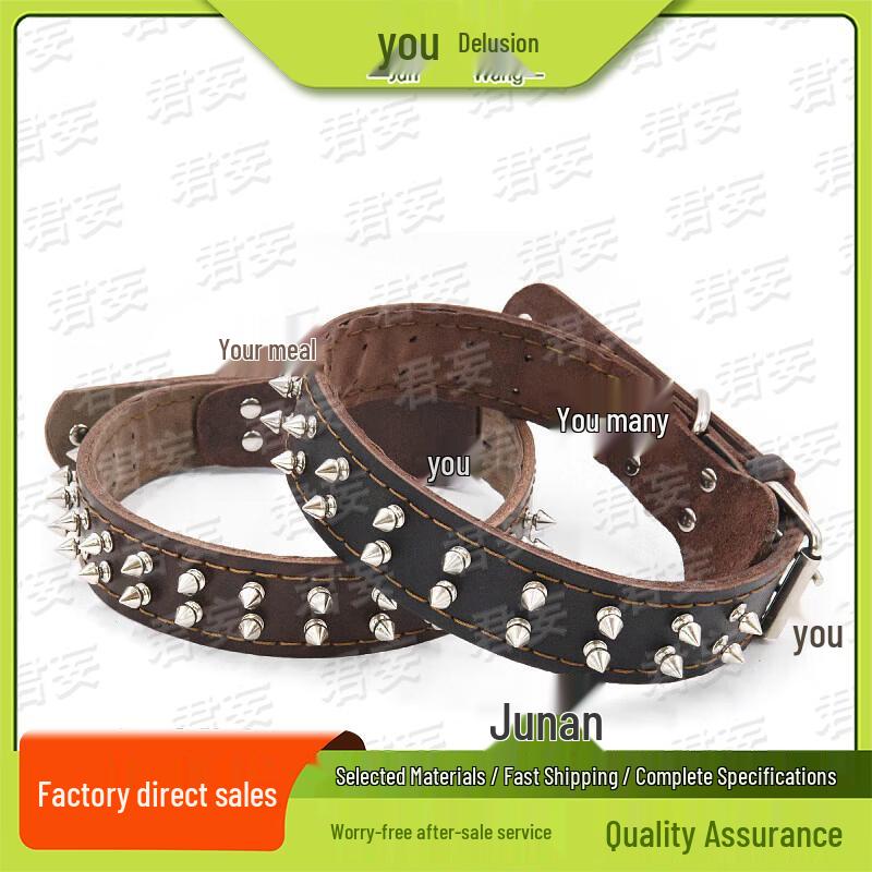 Junwang Leather Rivet Working Dog Collar