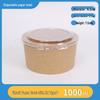 Cheng Yuan 750ml Thick Kraft Paper Bowl - Disposable Lunch & Takeaway Container