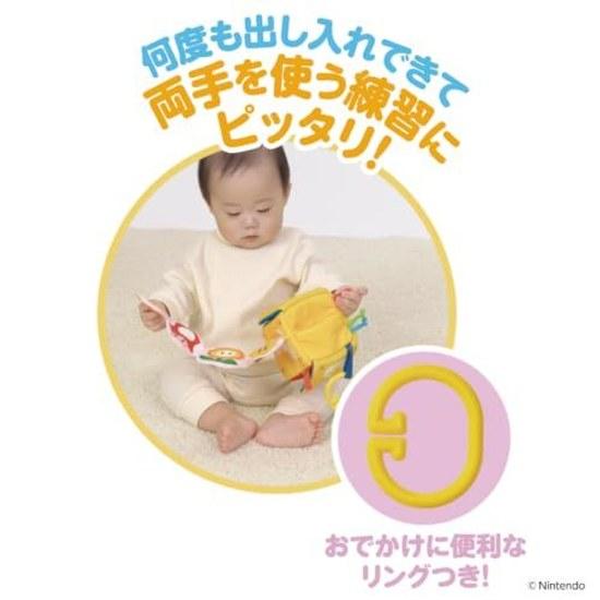 BANDAI My Mario What Will Come Out Finger Play Question Block Suitable Ages 6 Months Up Super